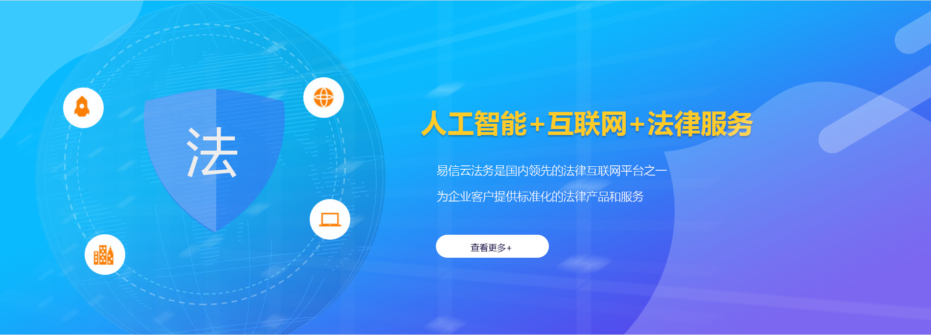 宣城律师在线咨询