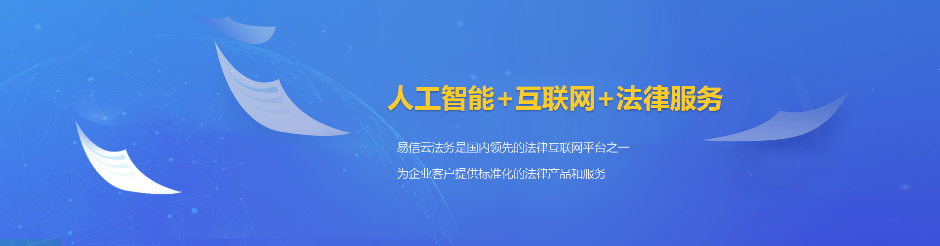宣城律师在线咨询